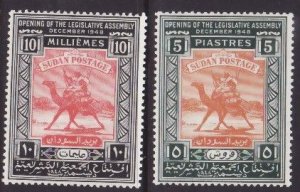 Sudan-Sc#96-7- id9-Unused NH set-camels-1948-rainbow affect in background create