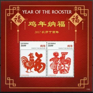 Guyana 2017 MNH Year of the Rooster 2v S/S II Chinese Lunar New Year Stamps