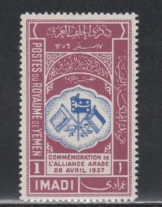 Yemen # 29, Flags of Saudi Arabia, Yemen & Iraq, Mint NH, 1/3 Cat.