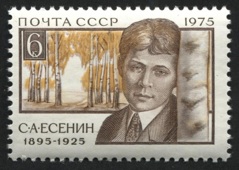 Russia 4369 MNH