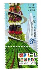 ISRAEL 2015 - Milano Expo - Fields of Tomorrow Single Stamp - Scott# 2056 - MNH