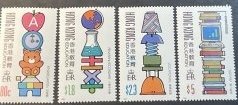 HONG KONG # 588-591--MINT/NEVER HINGED---COMPLETE SET---1991