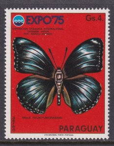 Paraguay C401 Butterfly MNH VF