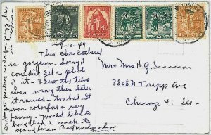 37532  - MEXICO -  POSTAL HISTORY -  NICE FRANKING on POSTCARD to USA - 1949