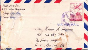 Korea 1952 - Airmail - Seaoul - F65314