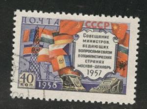 Russia Scott 2067a  used Czech Flag color corected, red at bottom