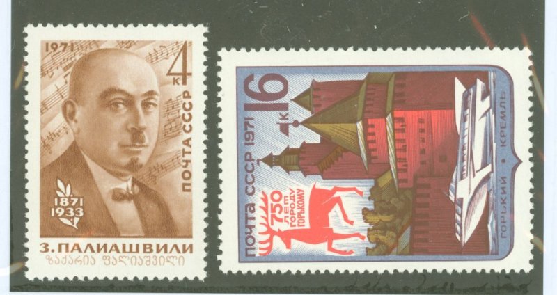 Russia #3879-80  Multiple