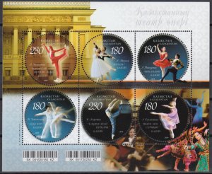 Kazakhstan 2009 Music Opera Ballet Mi.Bl.40 S/S MNH