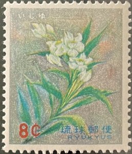 1962 Stamp of Ryukyu Island of Ryukyu flower Schima Superba SC# 100 MNH