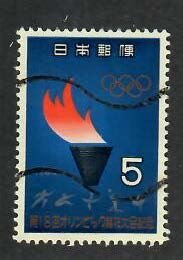Japan; Scott 821; 1964; Used; Olympics