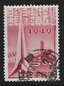 Japan #448a   used