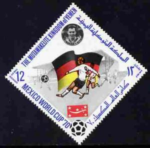 Yemen - Royalist 1970 World Cup Football 12b value (Germa...