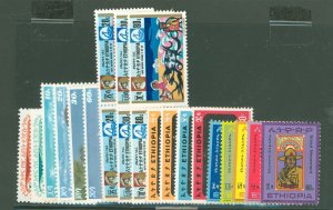 Ethiopia #592/660  Single (Complete Set)