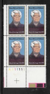 #2137 MNH Plate Block