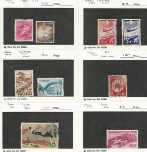 Japan, Postage Stamp, #551, 577, 578-579, 692, B2-B2, B8, C21 Used