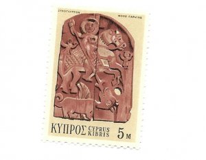 Cyprus 1971 - MNH - Scott #352 *