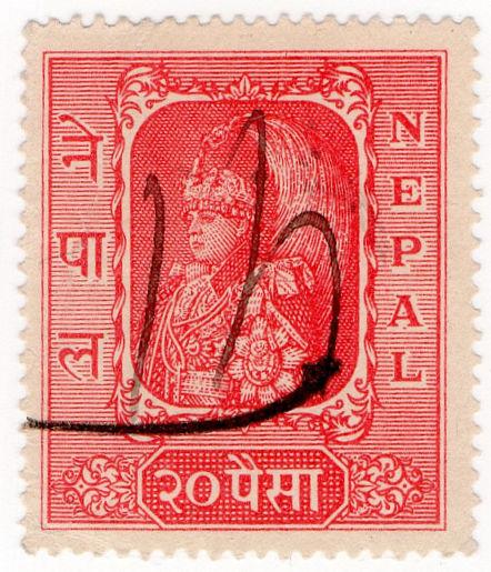 (I.B) Nepal Revenue : Duty Stamp 20c