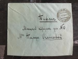 1920 Tiflis Georgia USSR Cover to Ozamesobau