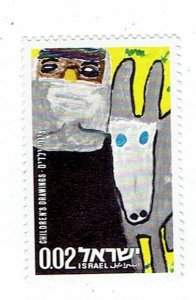 ISRAEL SCOTT#505 1973 CHILDREN'S DRAWINGS - MNH