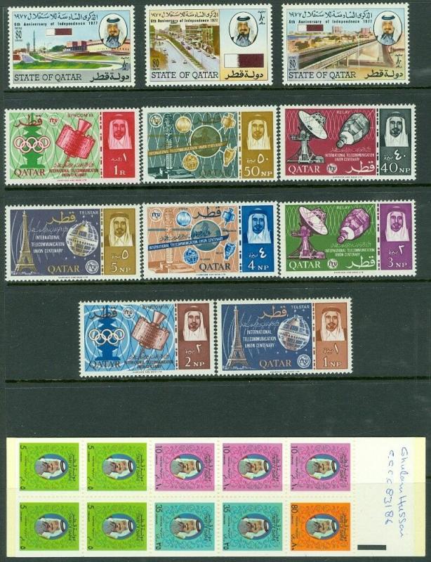 EDW1949SELL : QATAR 1965-77 Scott #61-68 VF Mint OGH Also #521-23, 520e Cat $78.