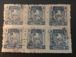 china liberated area stamp block, Jin-cha-ji liberated area,rare cancel, list#52