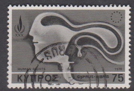 Cyprus Sc#506 Used