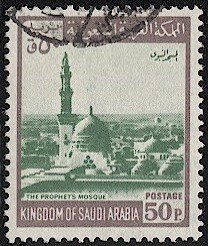 SAUDI ARABIA 1975 Scott 497 Used VF 50p Prophet's Mosque, Medina