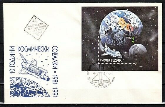 Bulgaria, Scott cat. 3628. Space Shuttle s/sheet. First day cover.