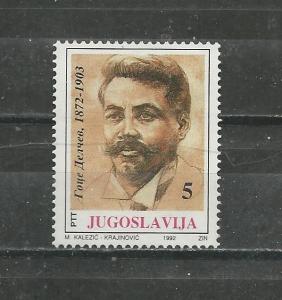 Yugoslavia # 2127 Mint NH