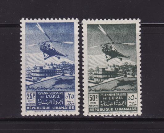 Lebanon C148-C149 Set MNH UPU, Helicopter (A)