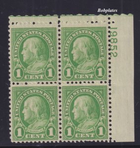 BOBPLATES #632 Franklin Upper Right Plate Block 19852 FVF HR GB 1H 21mm B CV=$2