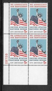 #1320 MNH Plate Block