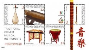 Grenada 2011 chinese instruments - Sheet of five MNH