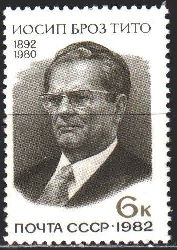 Soviet Union. 1982. 5201. Broz Tito, leader of Yugoslavia. MNH.