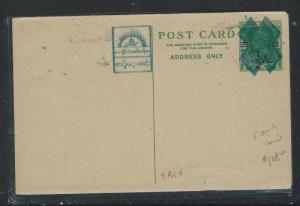 BURMA JAPANESE OCCUPATION (P0712B) KGVI 1/2A/9P REPLY PSC UNUSED