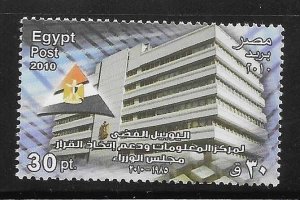 Egypt 2010 Silver Jubilee Information Center MNH A2943