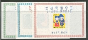 KOREA #287-9a Complete set, Souvenir sheets, NH, VF Scott $202.50