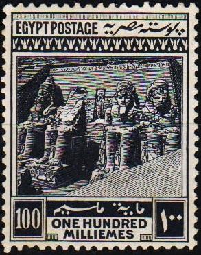 Egypt.1914 100m S.G.81 Unmounted Mint