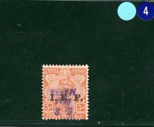 Tanganyika MAFIA ISLAND KGV 3a India *I.E.F* Overprint Inverted ERROR {Cert}SBB4