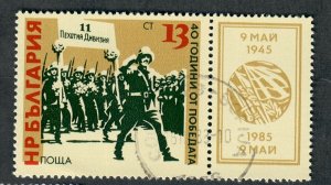 Bulgaria #3036 used single with label