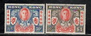 HONG KONG SC# 174-75 FVF/MOG