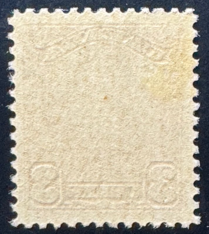 Canada, Scott 151, Mint NH, VF