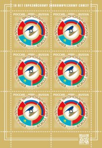 Russia Russland Russie 2024 Eurasian Economic Union sheetlet MNH