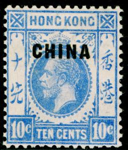 HONG KONG - BPOC SG23, 10c bright ultramarine, M MINT. Cat £21.