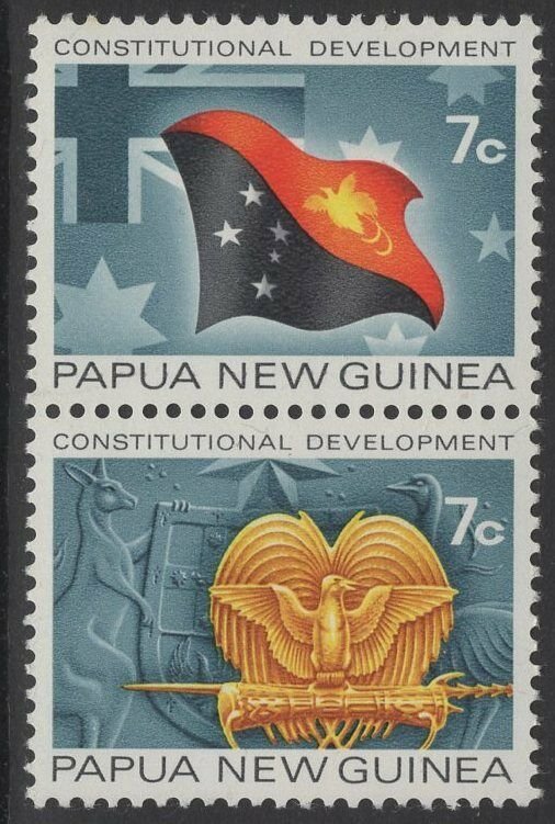 PAPUA NEW GUINEA SG212a 1972 CONSTITUTIONAL DEVELOPMENT MNH