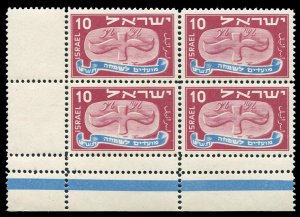 Israel #12, 1948 10m red and blue, corner margin block of four with double pe...