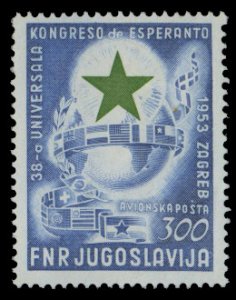 Yugoslavia #C55 Cat$190, 1953 Esperanto, never hinged