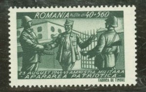 Romania #B295 Mint (NH) Single