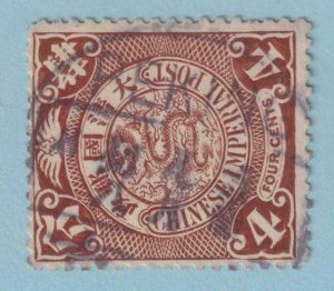 CHINA 113  USED - INTERESTING CANCELS TO SON CANCELS - COILED DRAGONS! - MTA