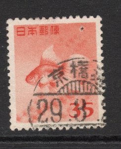 Japan  Scott# 556 used   single